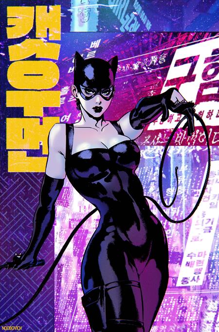CATWOMAN #75 1:25 NOOBOVICH CARD STOCK VARIANT 2025 DC COMICS