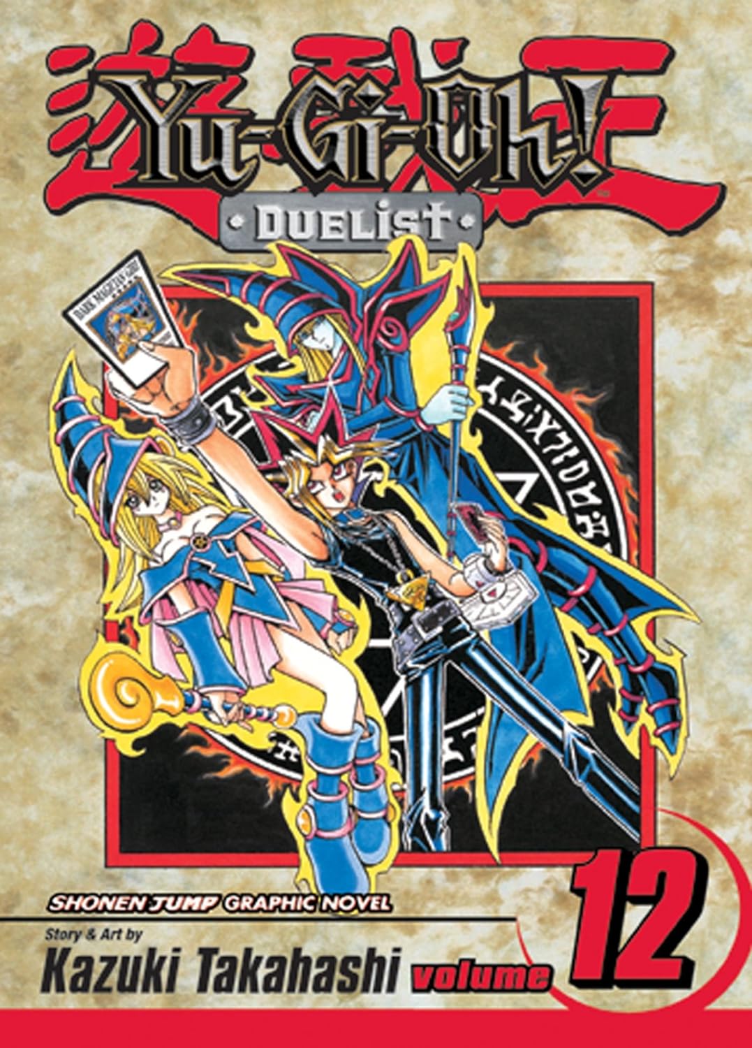 YU GI OH DUELIST GN VOL 12 Yu Yu Hakusho VIZ MEDIA