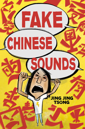 FAKE CHINESE SOUNDS TRADE PAPERBACK GRAPHIC NOVEL GRAPHIC NOVEL PENGUIN GROUP