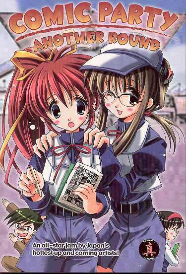 COMIC PARTY VOL 2 GN Comic Party CPM