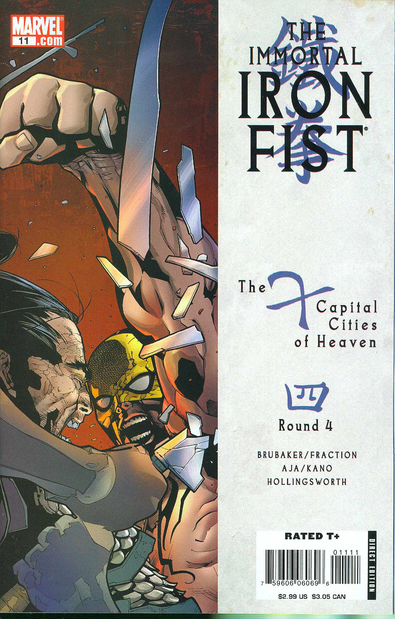 IMMORTAL IRON FIST #11 2007 Iron Fist MARVEL PRH