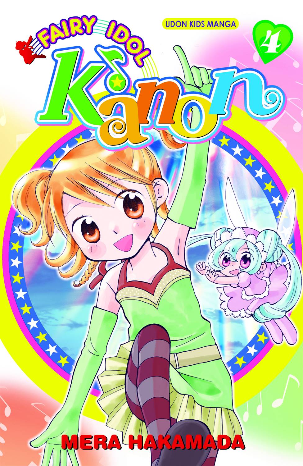 FAIRY IDOL KANON GN VOL 04 Fairy Idol Kanon UDON