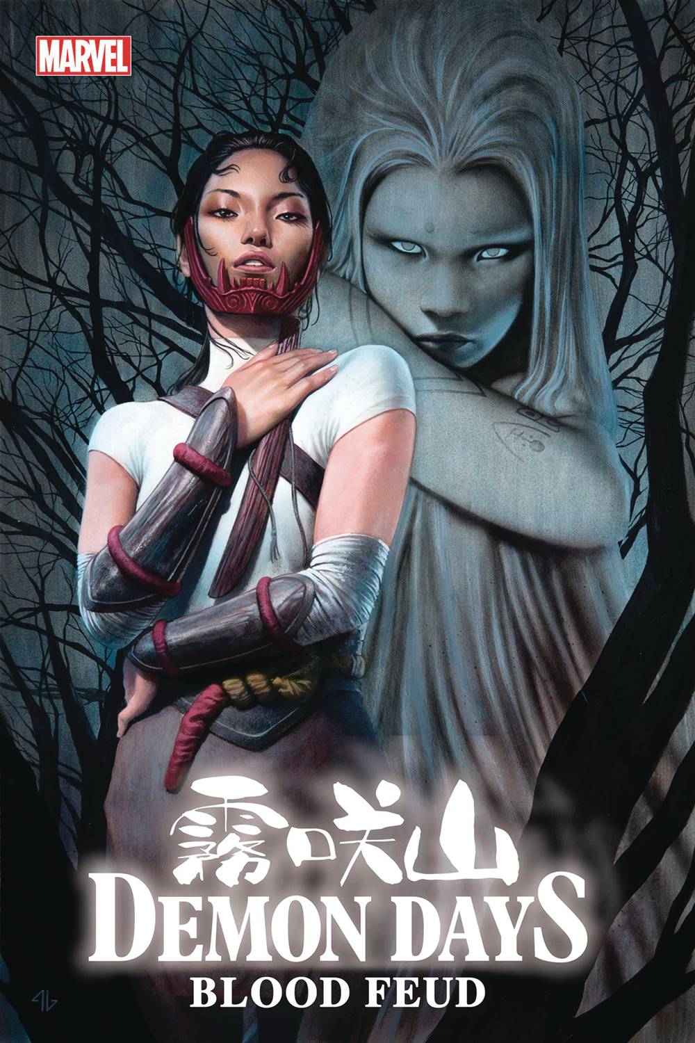 DEMON DAYS BLOOD FEUD #1 GRANOV 1:50 VARIANT 2022 Demon Days MARVEL PRH