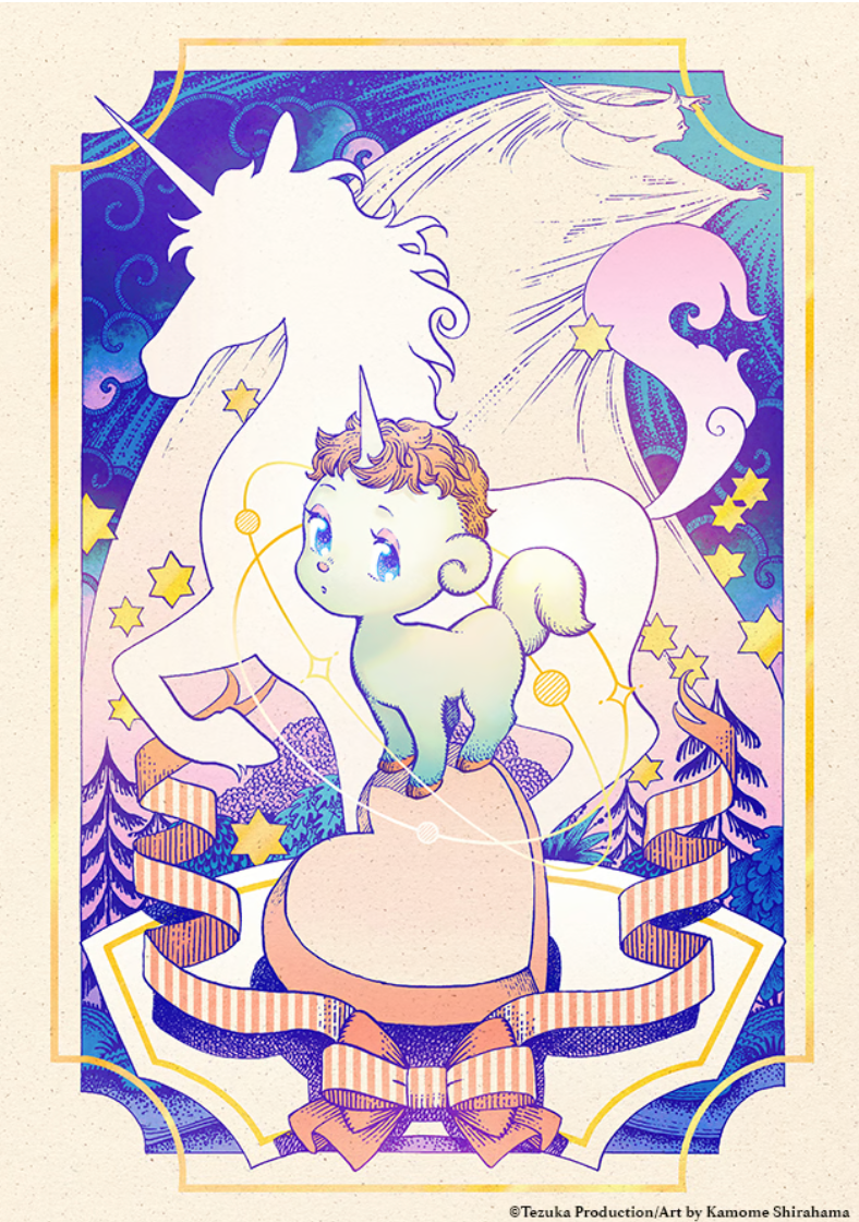 UNICO #1 PRINT BY KAMOME SHIROHAMA PRINT PRINT