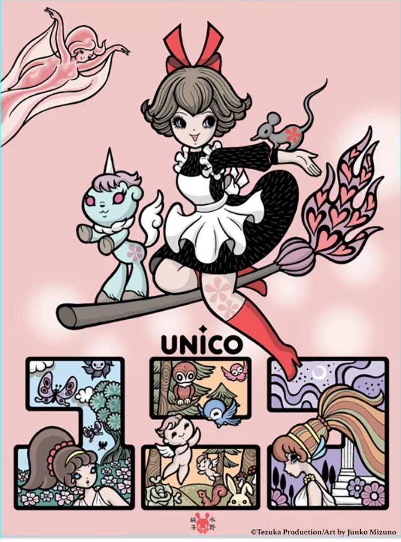 UNICO #1 PRINT BY JUNKO MIZUNO PRINT PRINT