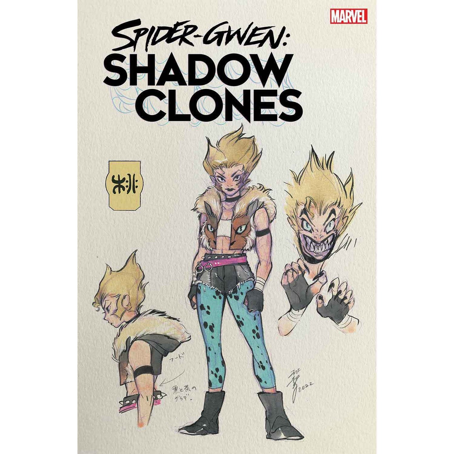 SPIDER-GWEN: SHADOW CLONES 5 MOMOKO DESIGN 1:10 VARIANT 2023 Spider-Gwen MARVEL COMICS