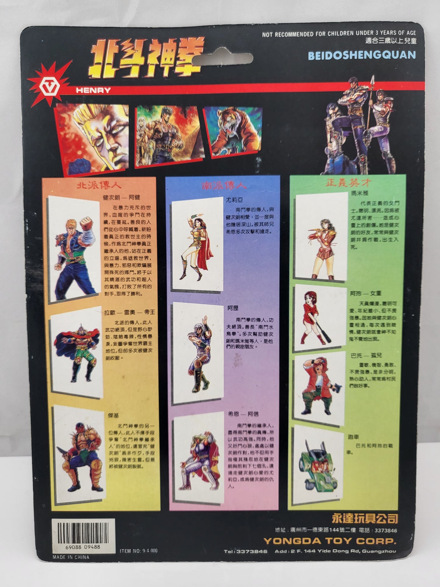 Yongda Henry Beidoshengquan Fist of The North Star Action Figure KENSHIRO MOC yongda