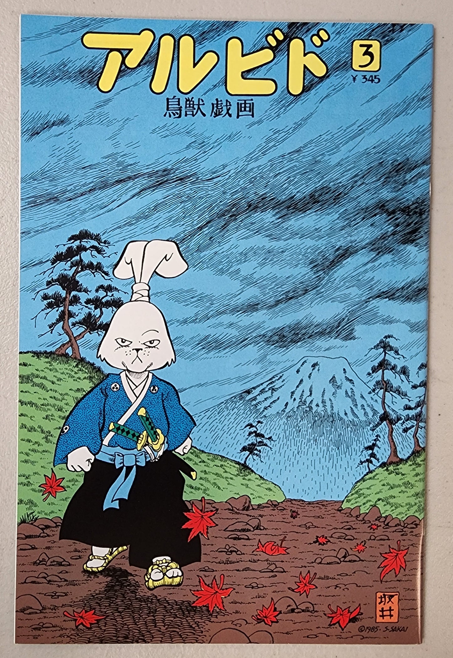 ALBEDO #3 (2ND APPEARANCE USAGI YOJIMBO) STAN SAKAI 1985 Thoughts & Images