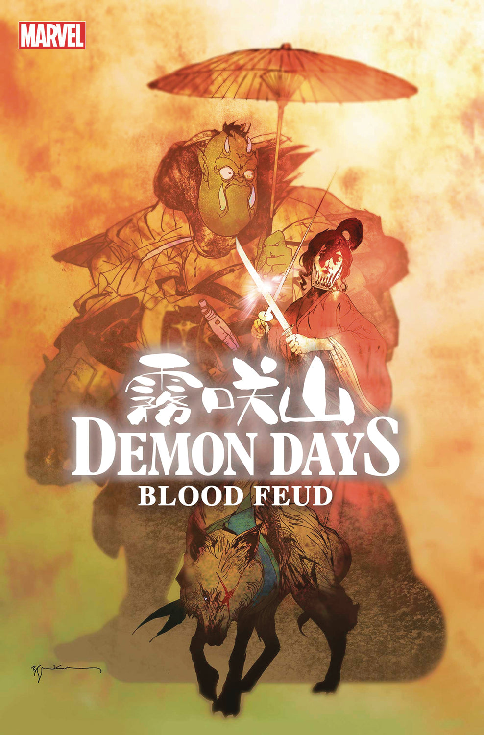 DEMON DAYS BLOOD FEUD #1 SIENKIEWICZ VARIANT 2022 MARVEL PRH