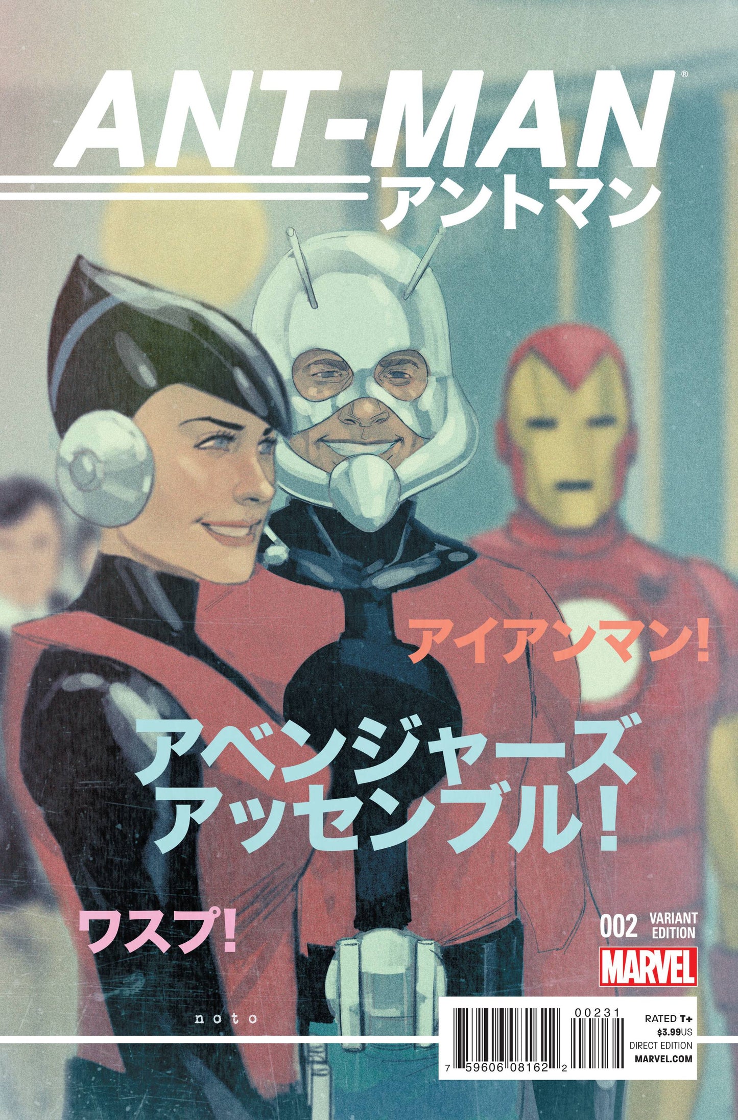 ANT-MAN #2 NOTO VARIANT 2015 Ant-Man MARVEL COMICS