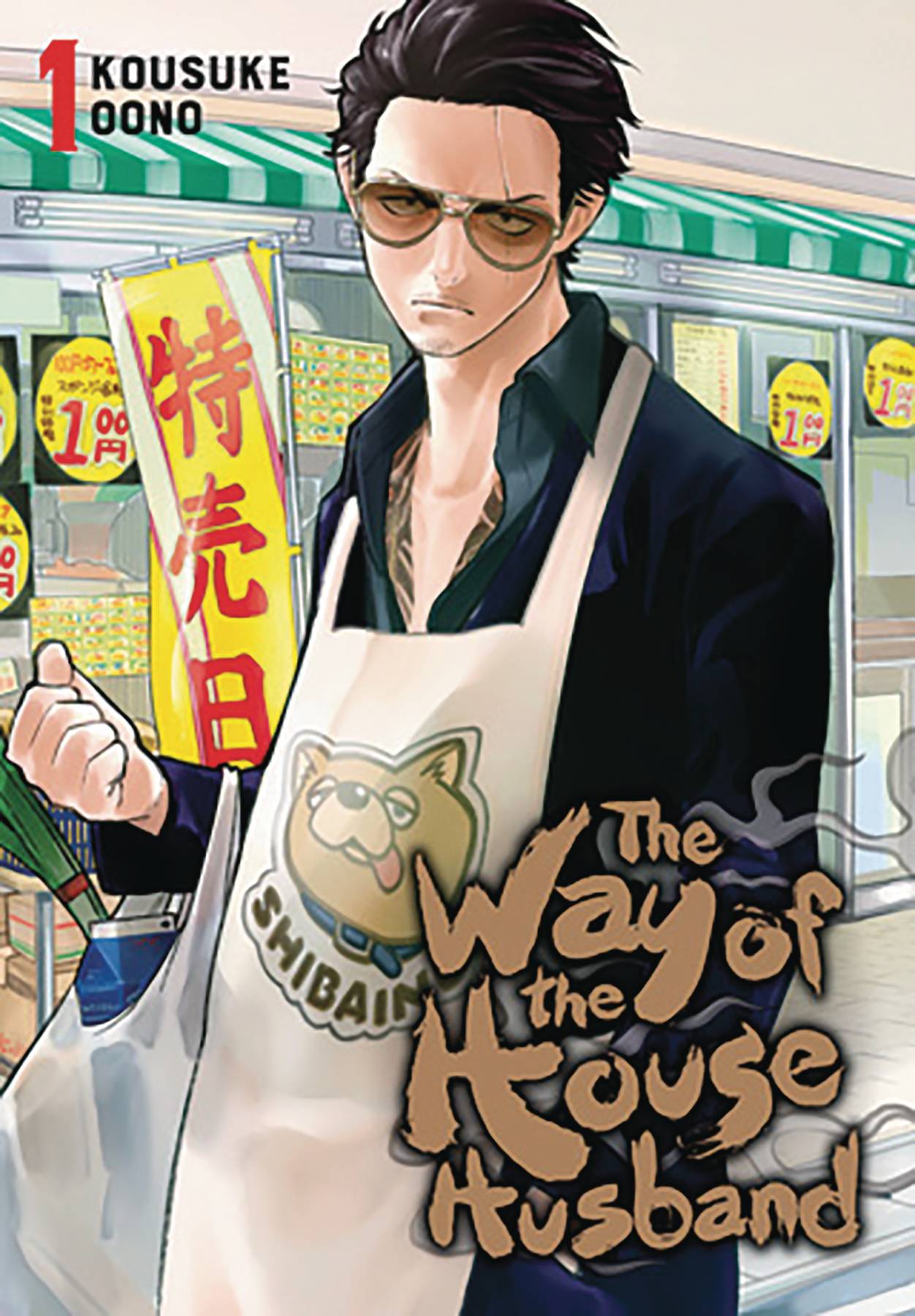 WAY OF THE HOUSEHUSBAND GN VOL 01 Graphic Novels/Trade Paperbacks VIZ MEDIA LLC