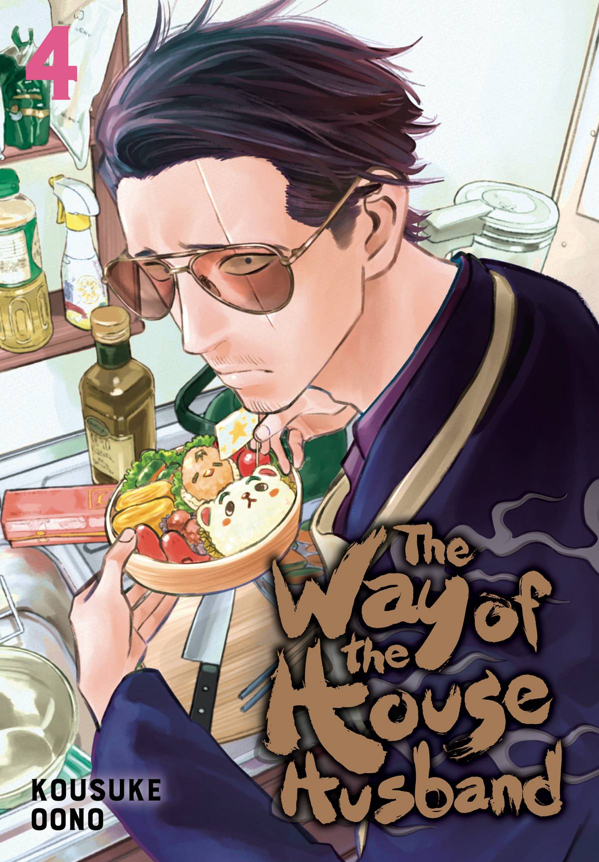 WAY OF THE HOUSEHUSBAND GN VOL 04 Graphic Novels/Trade Paperbacks VIZ MEDIA LLC
