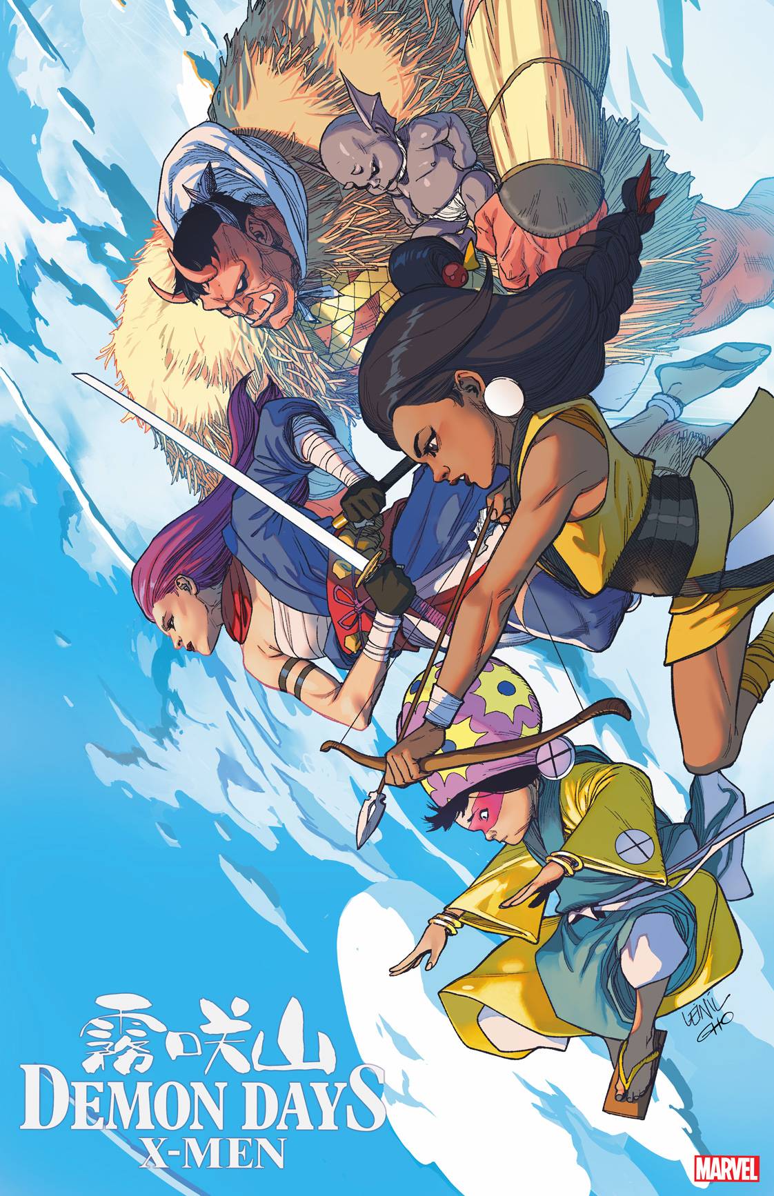 DEMON DAYS X-MEN #1 YU VARIANT 2021 X-Men MARVEL COMICS