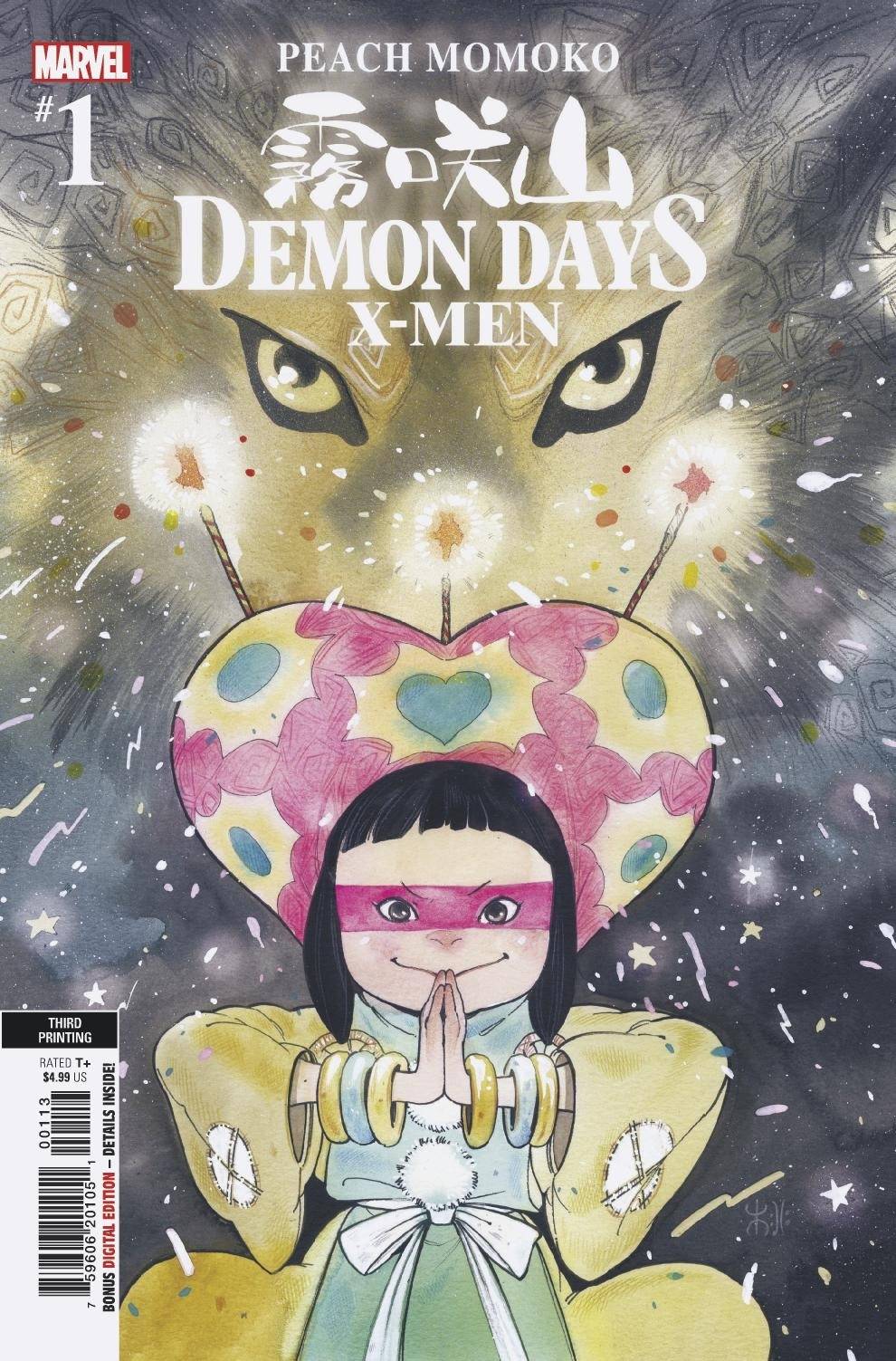 DEMON DAYS X-MEN #1 3RD PRINT MOMOKO VARIANT 2021 X-Men MARVEL COMICS