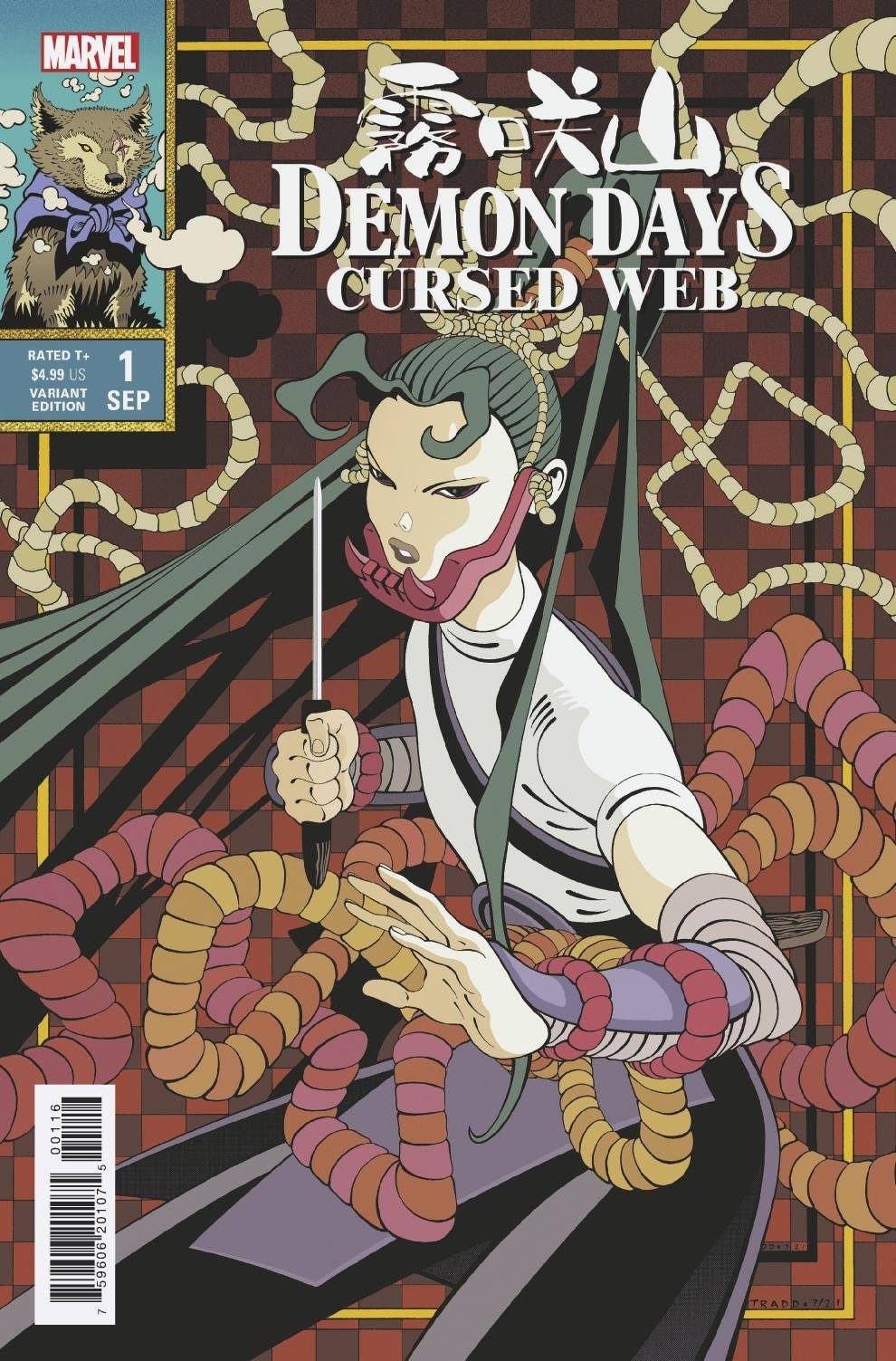 DEMON DAYS CURSED WEB #1 1:50 TRADD MOORE VARIANT 2021 Demon Days MARVEL COMICS