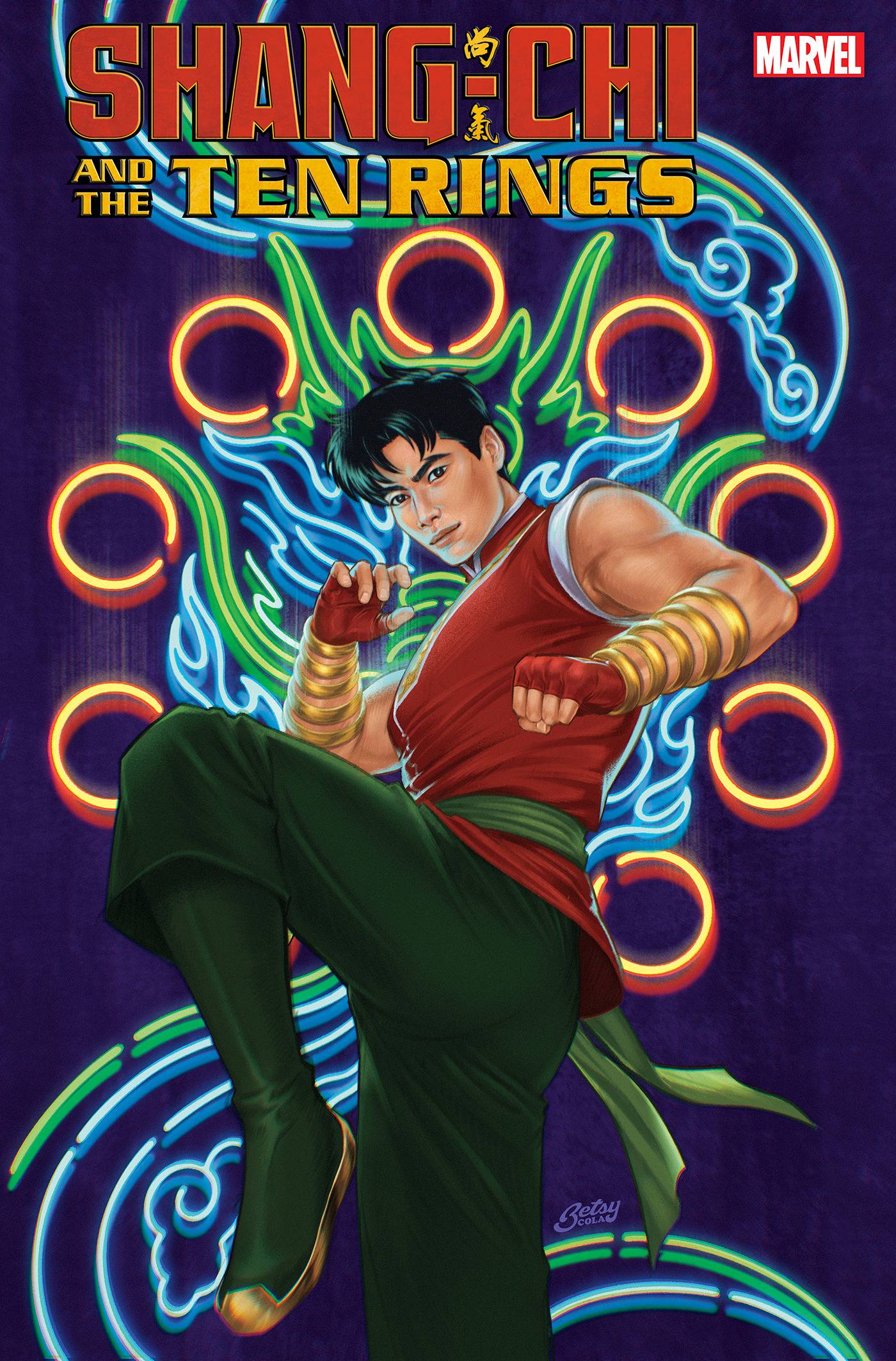 SHANG-CHI AND TEN RINGS #2 COLA VARIANT 2022 Shang-Chi MARVEL PRH