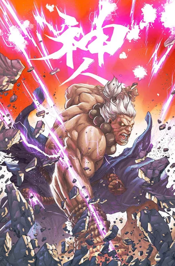 STREET FIGHTER 2020 SWIMSUIT SPECIAL #1 ANDIE TONG VIRGIN VARIANT SINGAPORE 2020 Street Fighter UDON ENTERTAINMENT INC