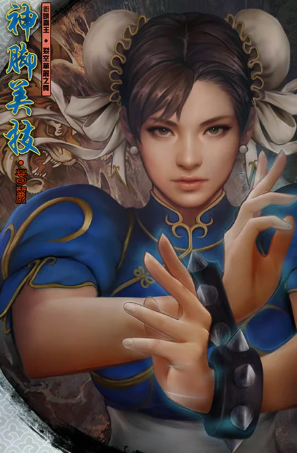 STREET FIGHTER 2020 SWIMSUIT SPECIAL #1 MUJUMONSTER VIRGIN VARIANT SINGAPORE 2020 Street Fighter UDON ENTERTAINMENT INC