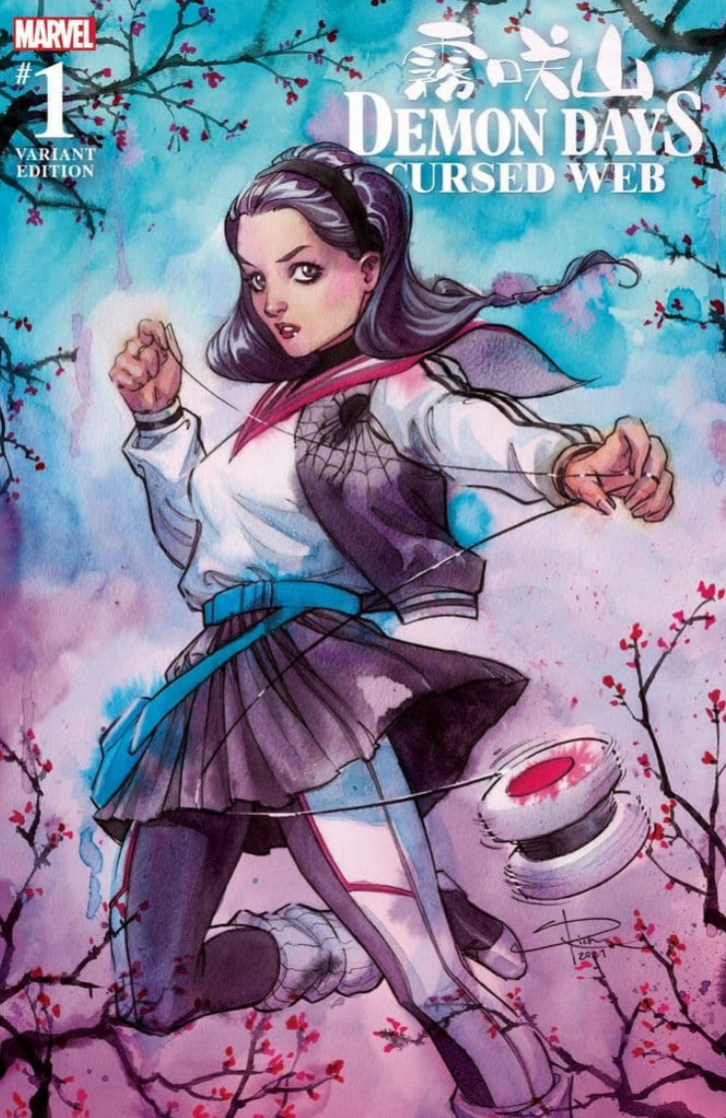 DEMON DAYS CURSED WEB #1 SABINE RICH EXCLUSIVE VARIANT 2021 Demon Days MARVEL COMICS