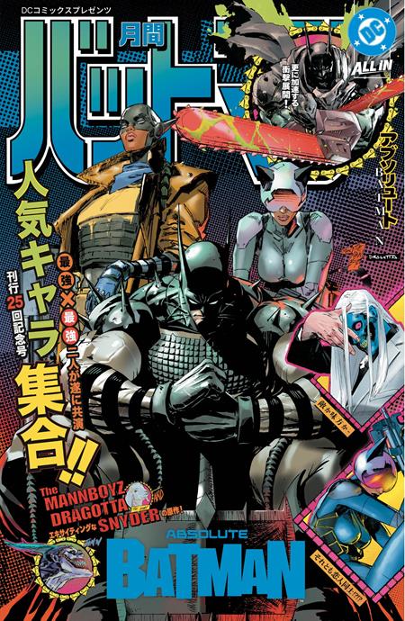 10/28/2026 ABSOLUTE BATMAN #25 CVR L CLAY MANN DRAGOTTA FOIL VARIANT