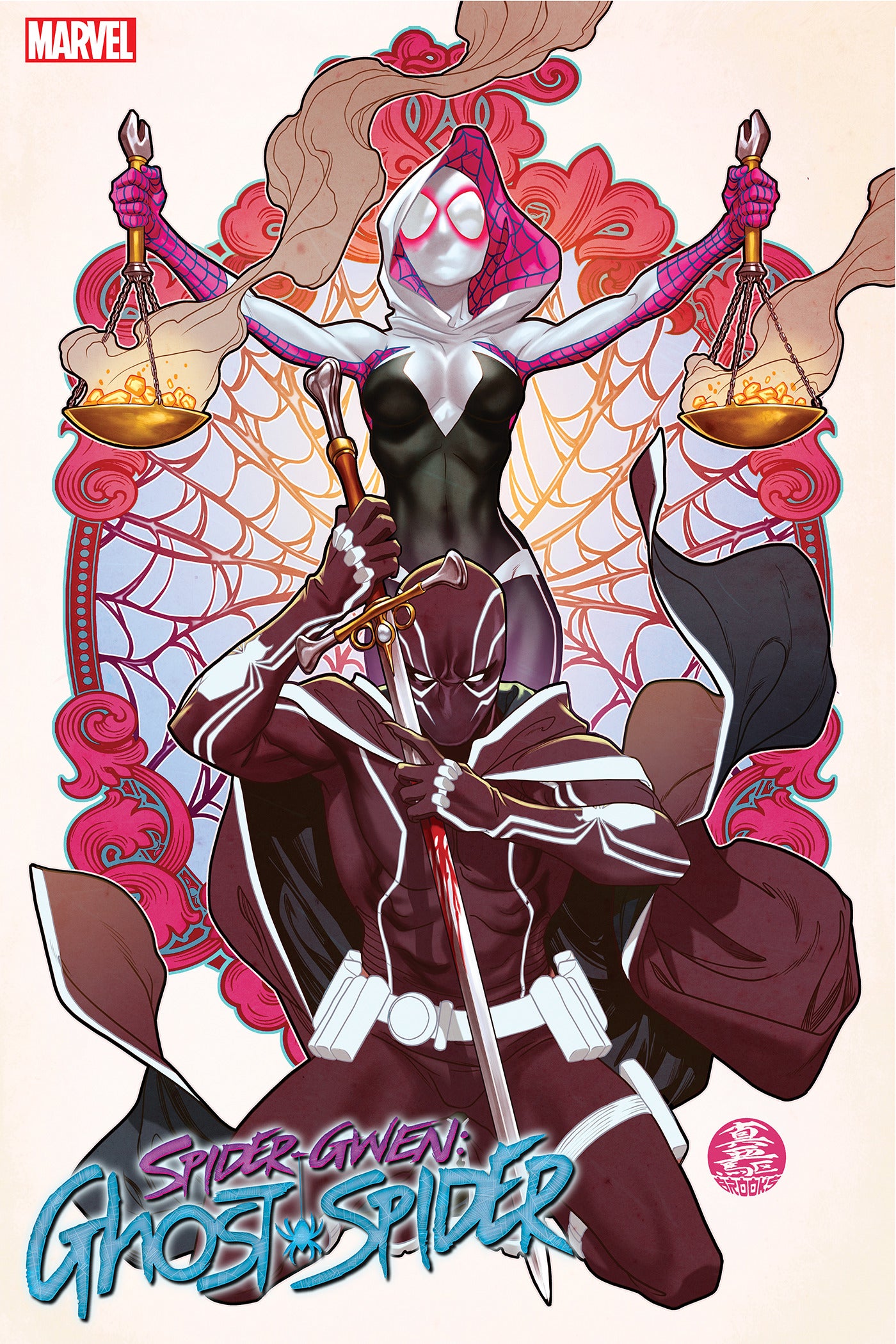 12/04/2024 SPIDER-GWEN THE GHOST-SPIDER #8  MARVEL PRH   