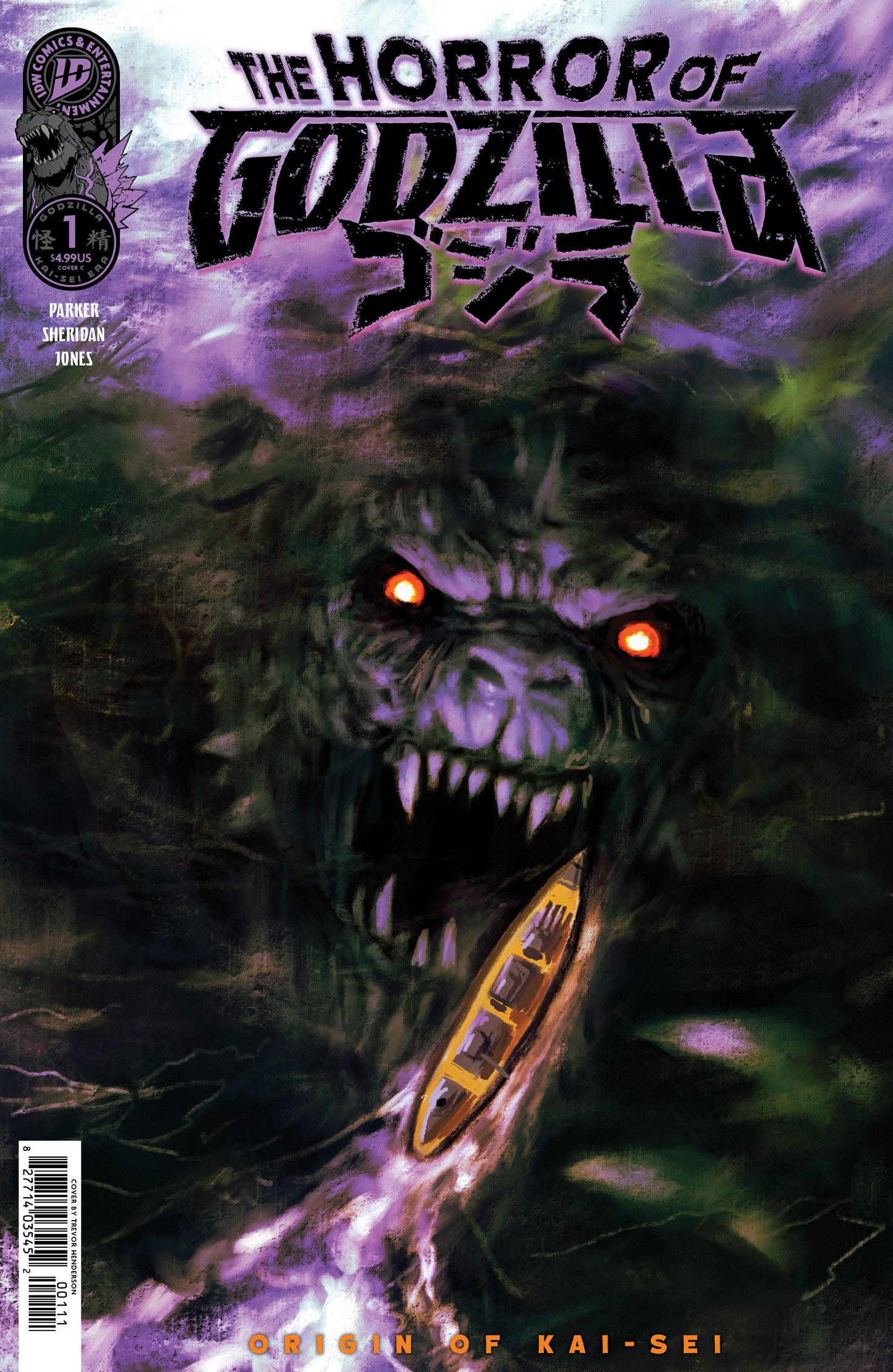 07/29/2026 The Horror of Godzilla [Kai-Sei Era] #1 Variant C (Henderson) IDW PUBLISHING