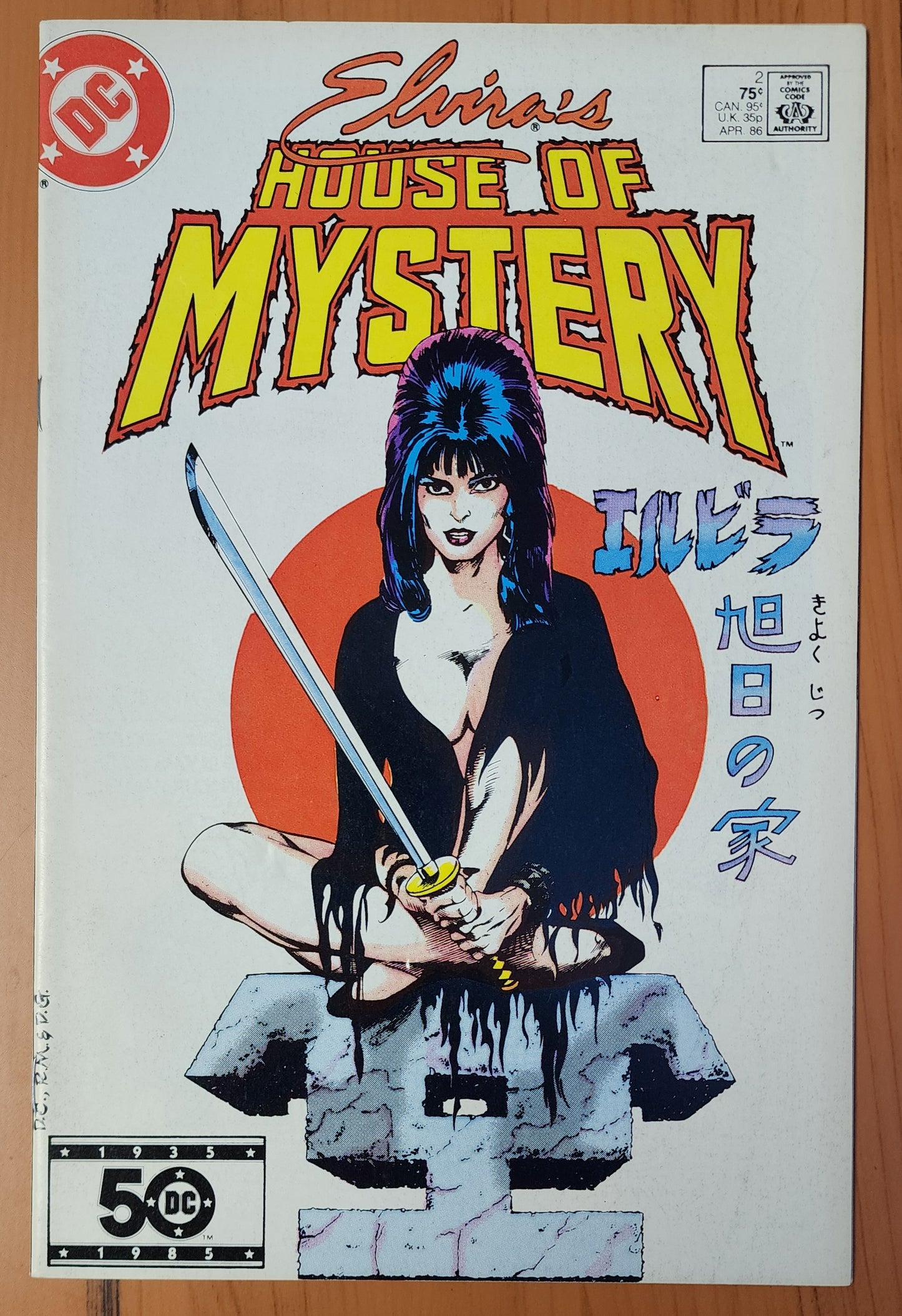 ELVIRAS HOUSE OF MYSTERY #2 1986 Elvira DC COMICS   