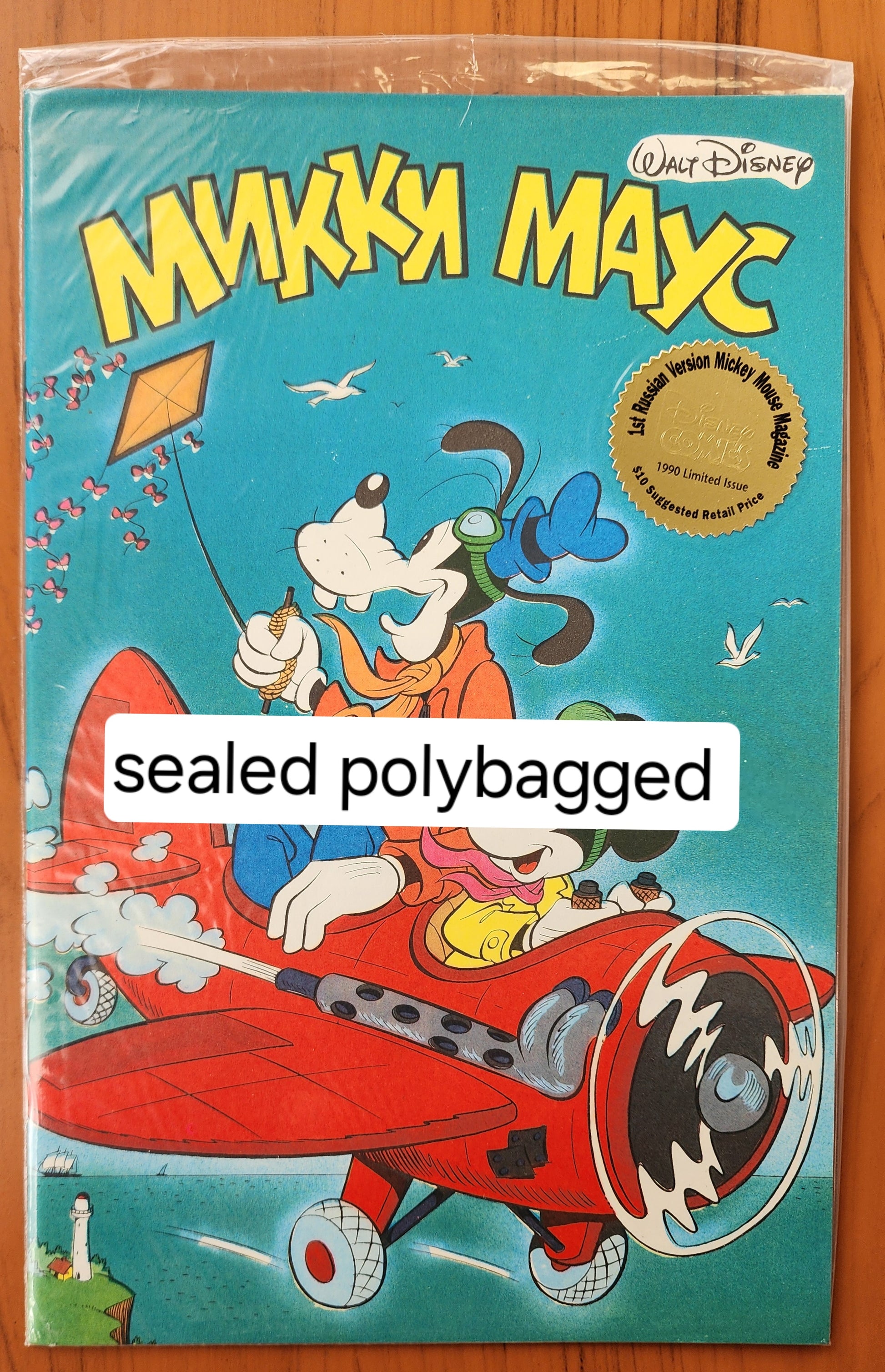 MICKY MOUSE MNKKN MAYC (1ST RUSSIAN TRANSLATION) SEALED 1990 MIRAGE STUDIOS