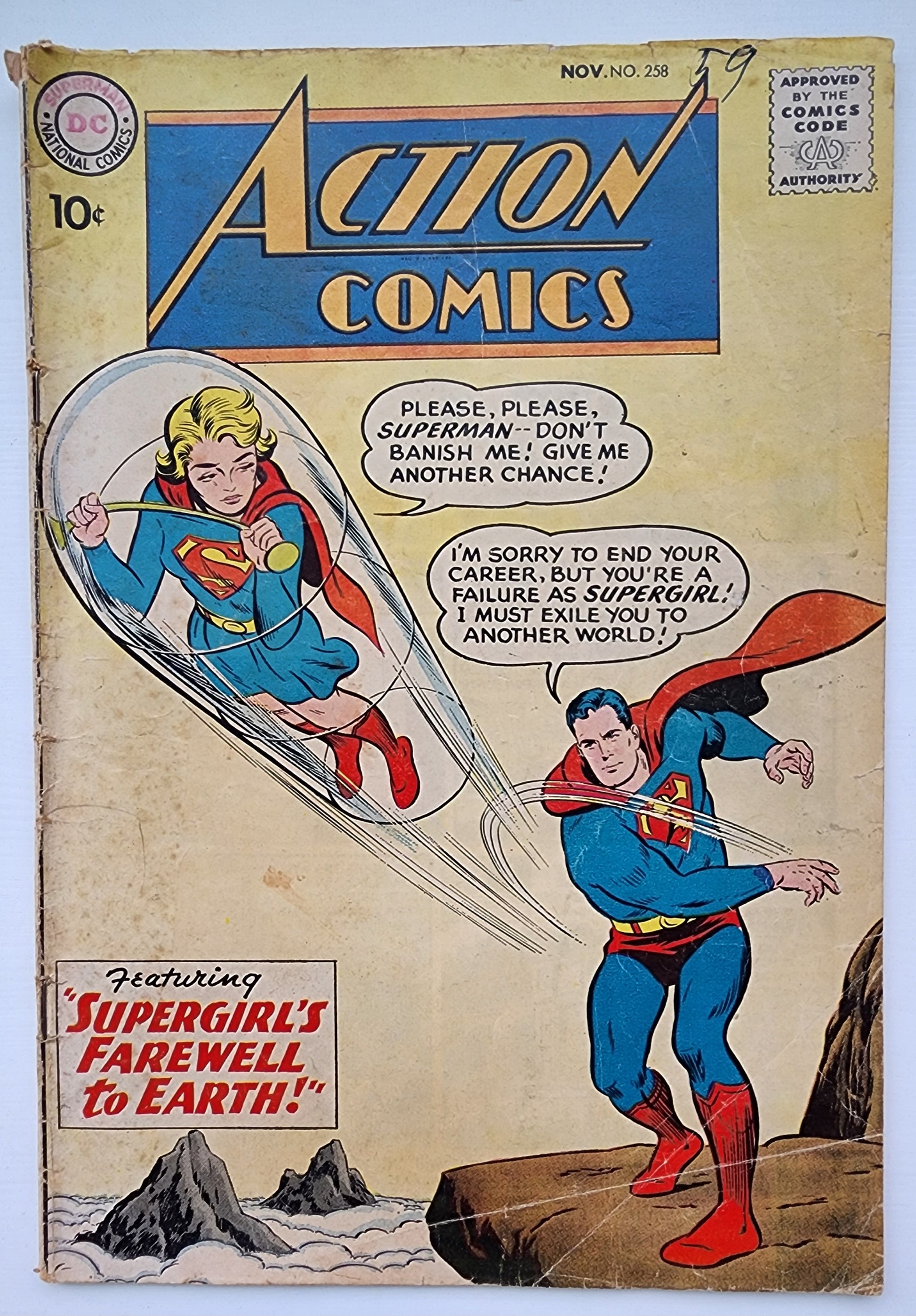 ACTION COMICS #258 1959 (SUPERGIRL DISCOVERS SUPERMANS SECRET IDENTITY) Action Comics DC COMICS