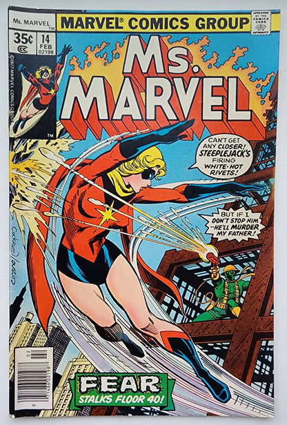 MS MARVEL #14 1978 Ms Marvel MARVEL COMICS
