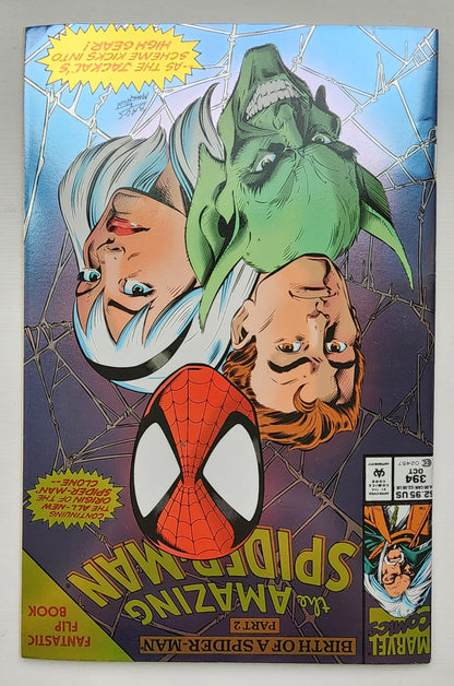 AMAZING SPIDER-MAN #394 1994 HOLOFOIL FLIPBOOK Amazing Spider-Man MARVEL COMICS