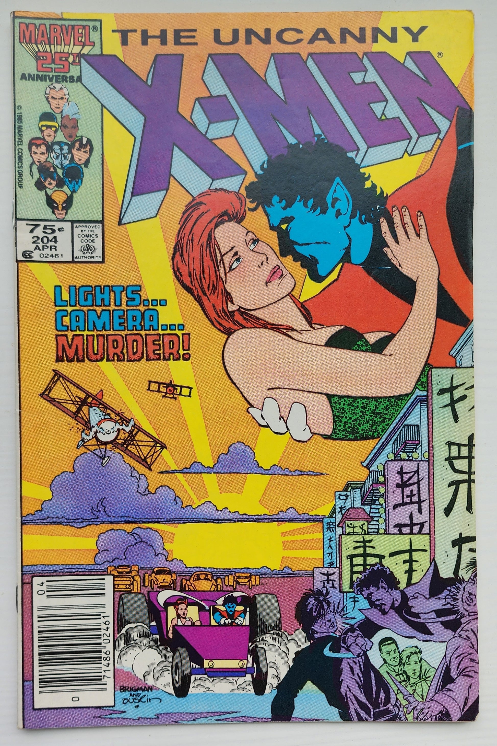 UNCANNY X-MEN #204 1986 NEWSSTAND X-Men MARVEL COMICS