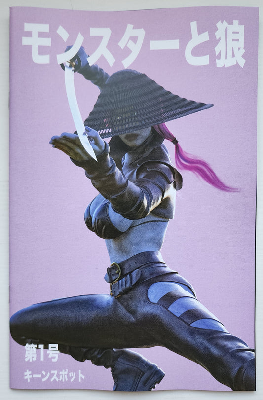 MARK SPEARS MONSTER & WOLF #1 BLIND BAG VARIANT A03 Universal Monsters DC Comics