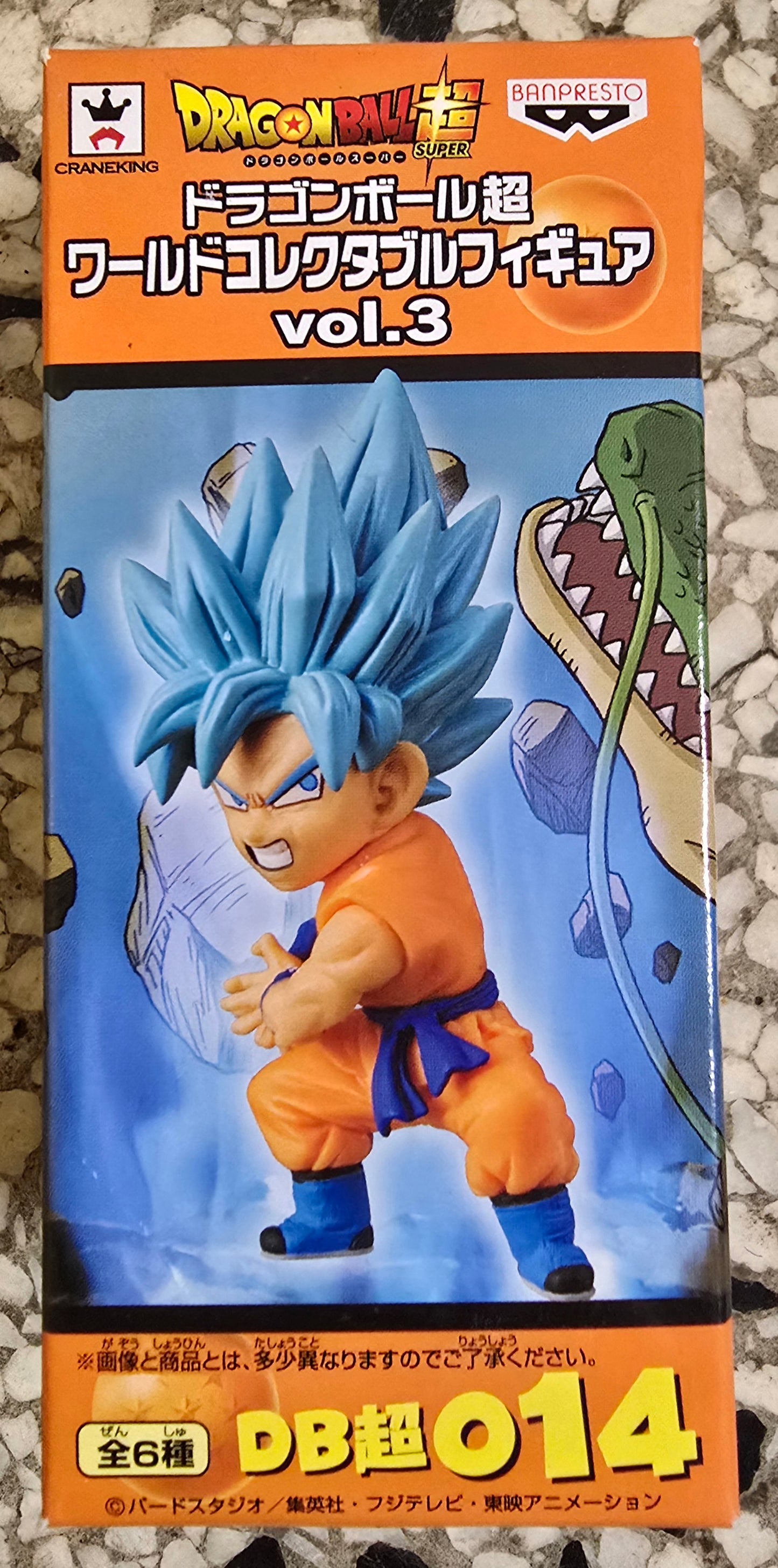 DRAGON BALL SUPER WORLD COLLECTIBLE SERIES WCF V3 SUPER SAIYAN GOD GOKU SON GOKOU Dragonball Banpresto