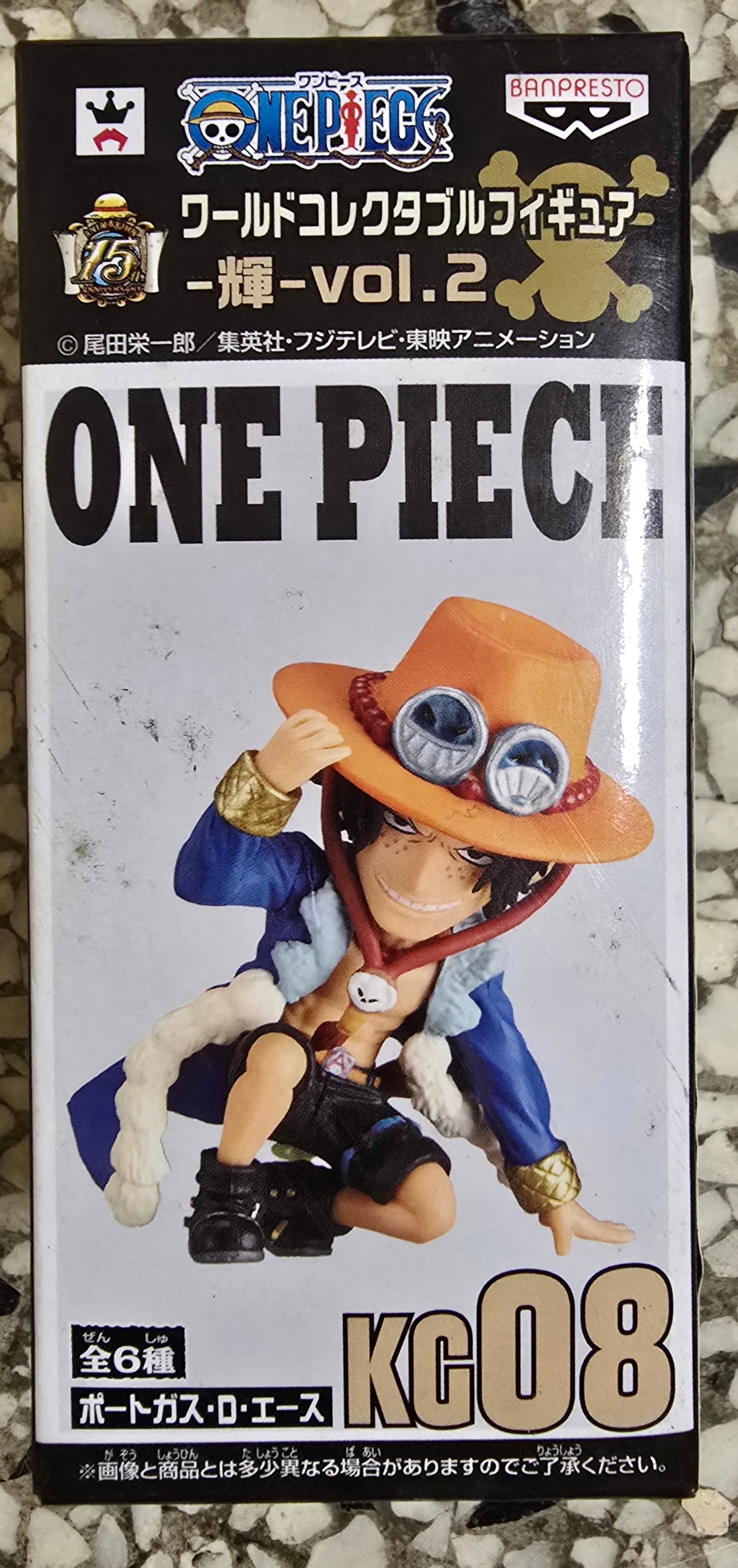 ONE PIECE PORTGAS D ACE V2 BANPRESTO WCF One Piece Banpresto