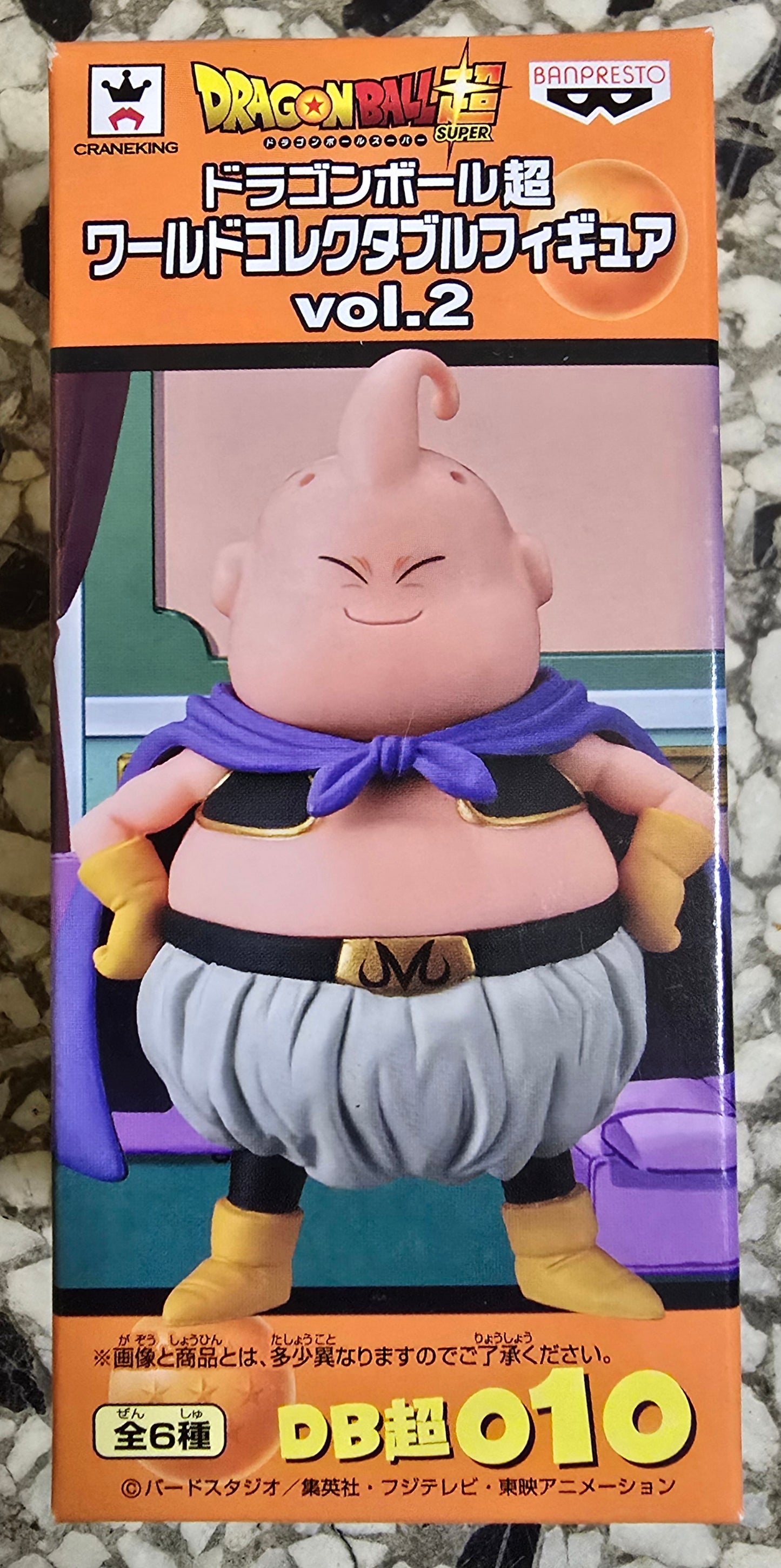 DRAGON BALL SUPER WORLD COLLECTIBLE SERIES WCF V2 MAJIN BOO Dragonball Banpresto