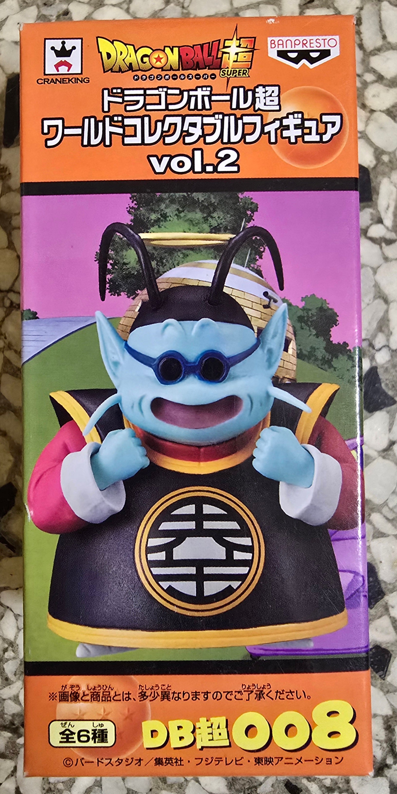 DRAGON BALL SUPER WORLD COLLECTIBLE SERIES WCF V2 KING KAI FIGURE Dragonball Banpresto