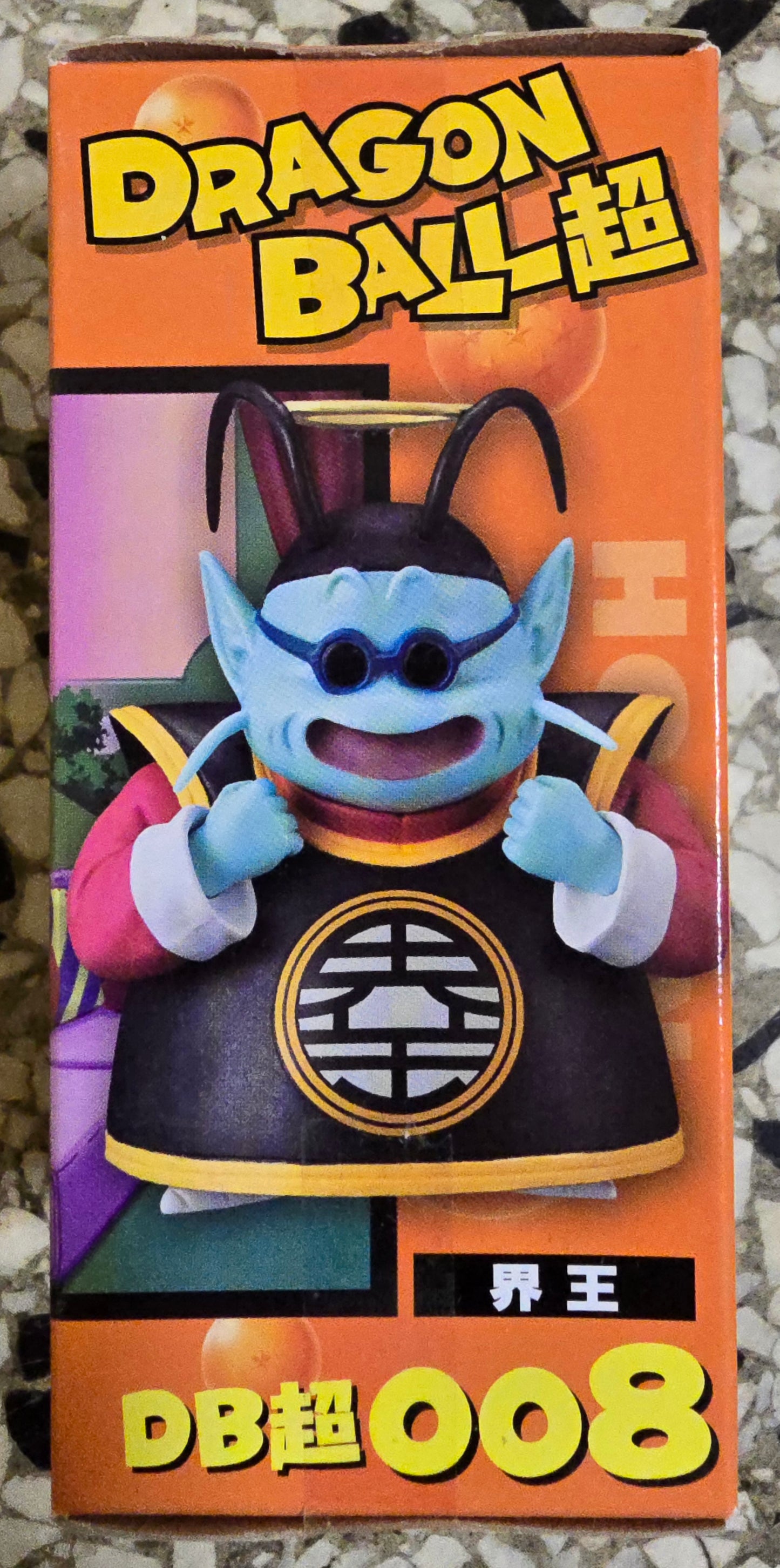 DRAGON BALL SUPER WORLD COLLECTIBLE SERIES WCF V2 KING KAI FIGURE Dragonball Banpresto