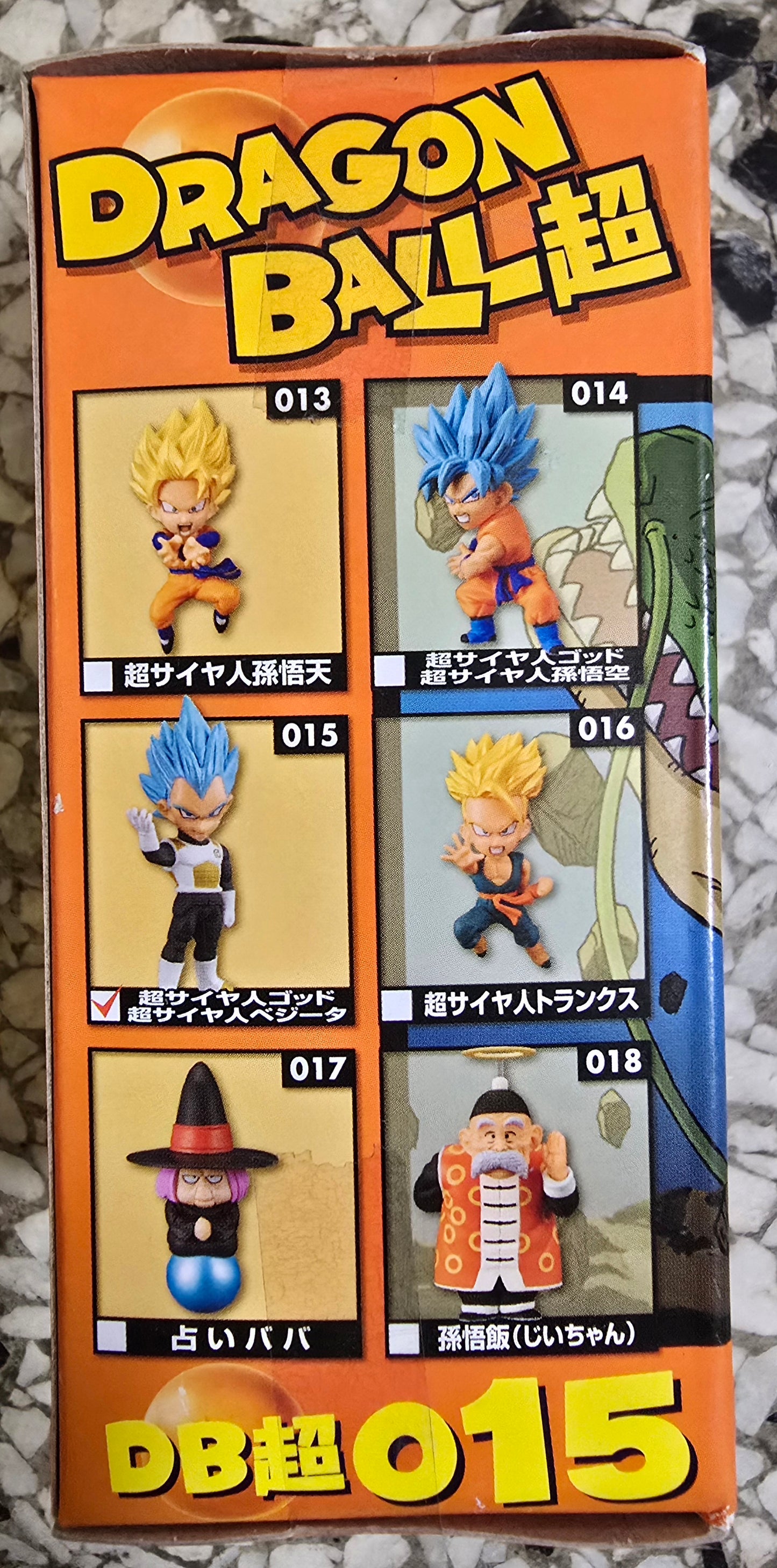 DRAGON BALL SUPER WORLD COLLECTIBLE SERIES WCF V3 SUPER SAIYAN VEGETA Dragon Ball Banpresto