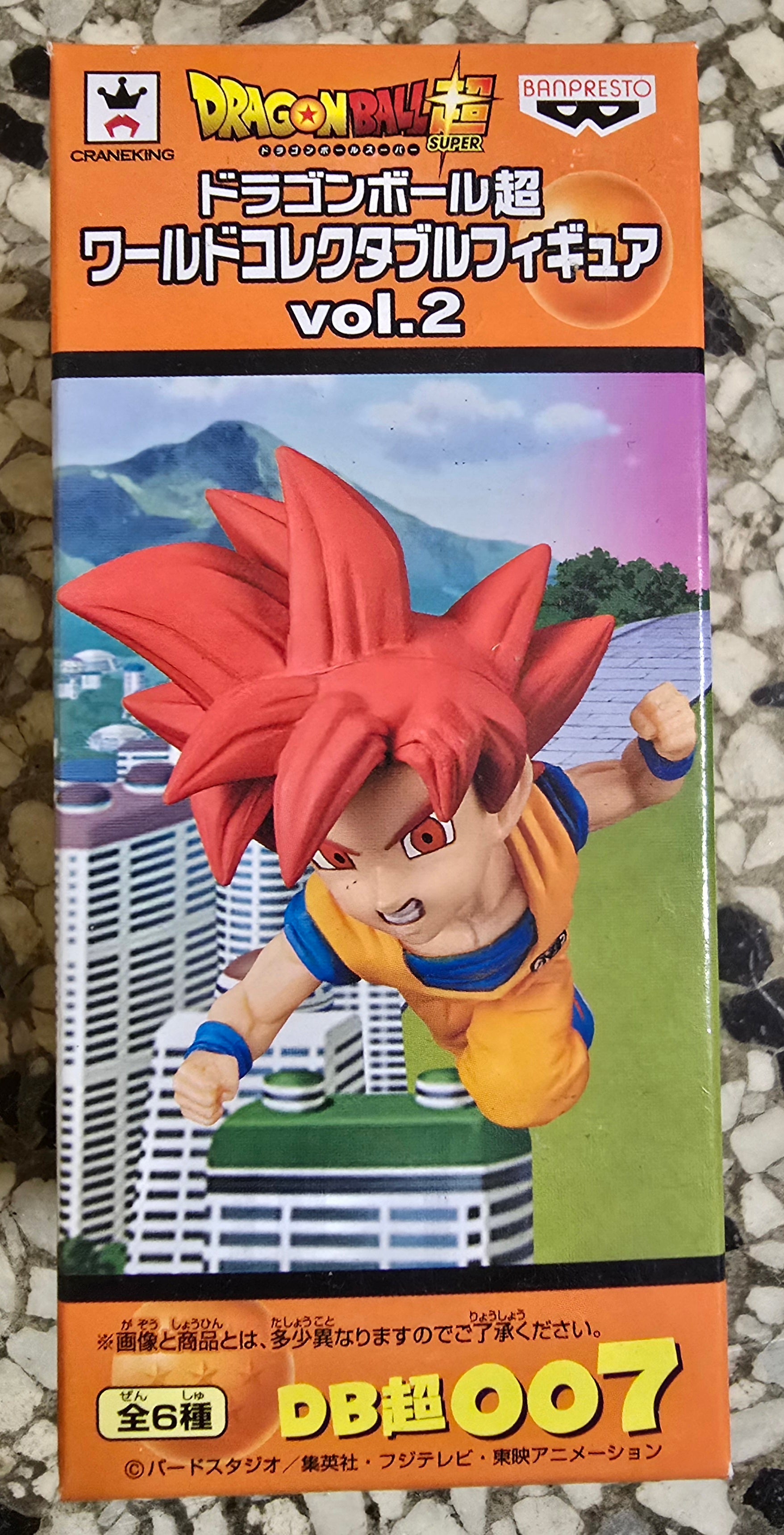 DRAGON BALL SUPER WORLD COLLECTIBLE SERIES WCF V2 SUPER SAIYAN GOD GOKU SON GOKOU Dragon Ball Banpresto