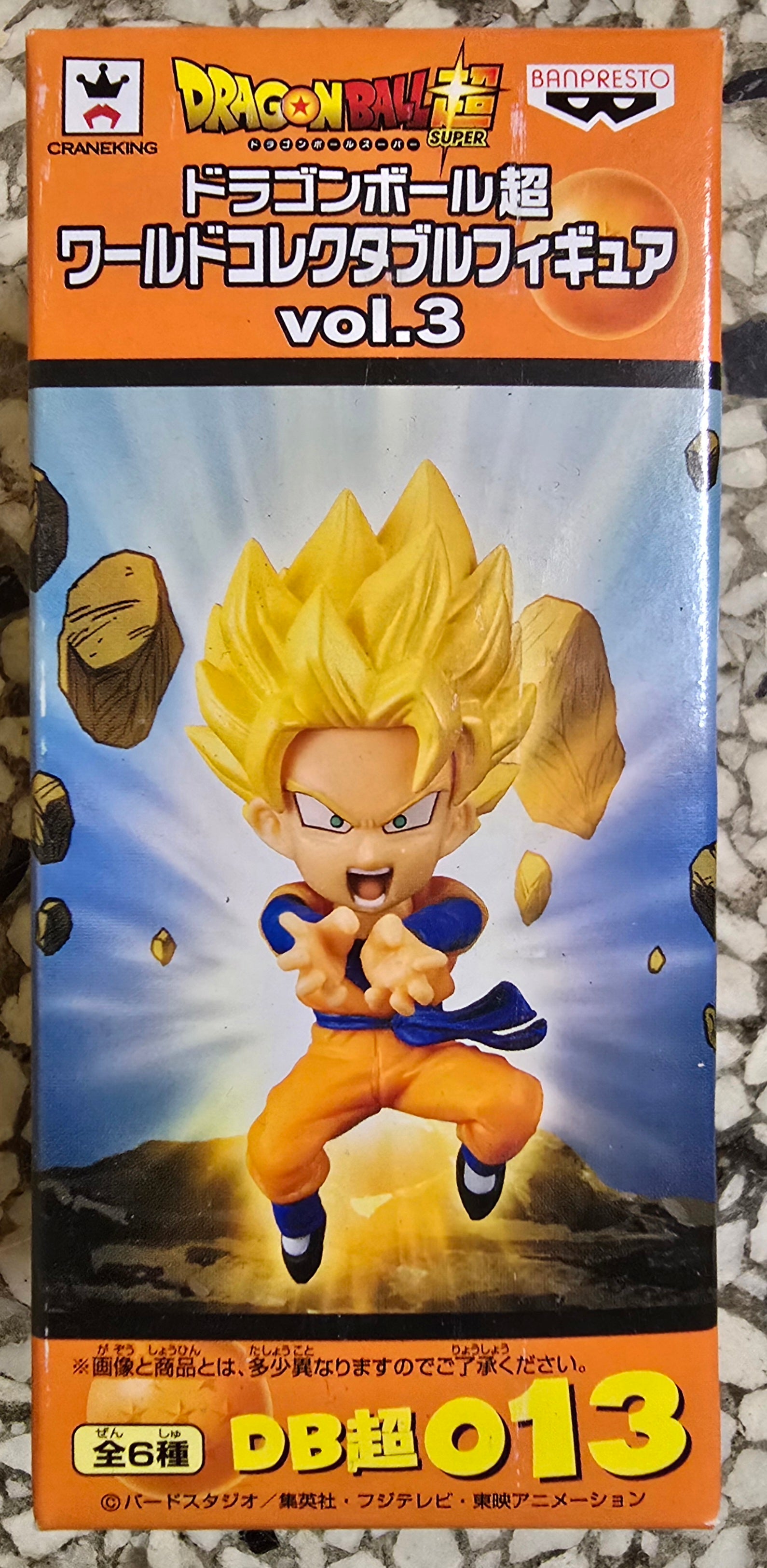 DRAGON BALL SUPER WORLD COLLECTIBLE SERIES WCF V3 SON GOTEN Dragonball Banpresto