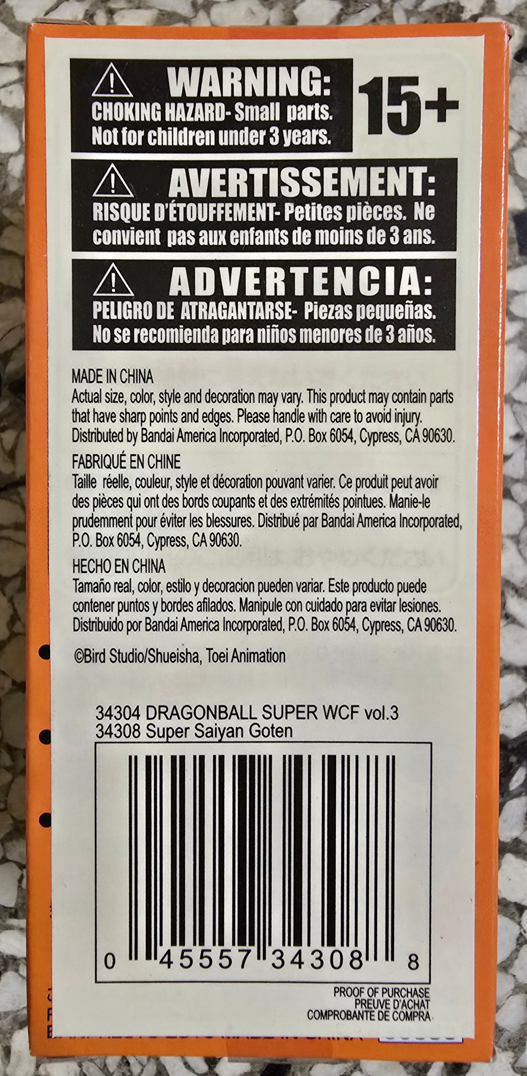 DRAGON BALL SUPER WORLD COLLECTIBLE SERIES WCF V3 SON GOTEN Dragonball Banpresto