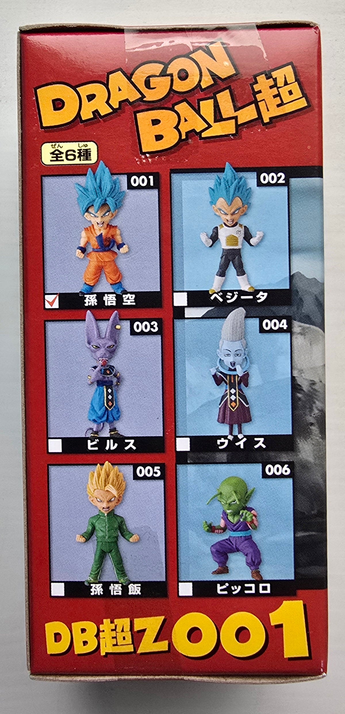 DRAGON BALL SUPER WORLD COLLECTIBLE SERIES WCF V1 GOKU SON GOKOU Dragonball Banpresto