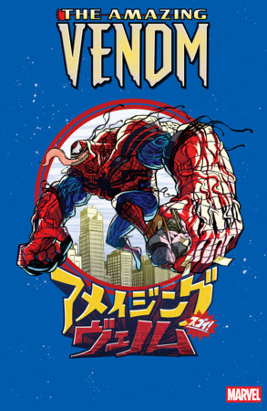 10/28/2026 THE AMAZING VENOM #2 SUPERLOG VARIANT MARVEL