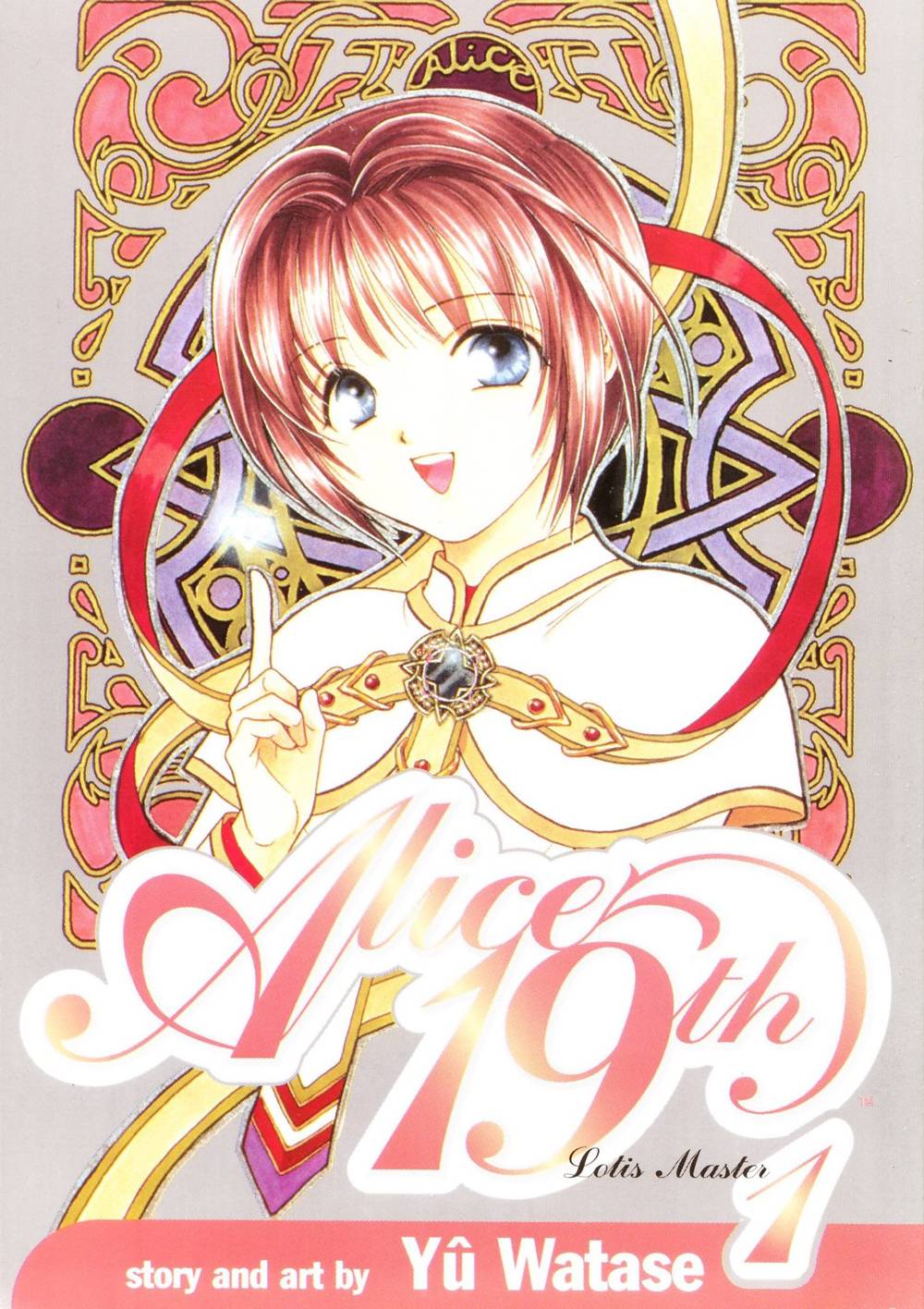 ALICE 19TH GN VOL 01 LOTIS MASTER Alice 19th VIZ MEDIA   