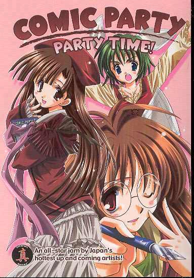 COMIC PARTY VOL 1 GN Comic Party CPM   