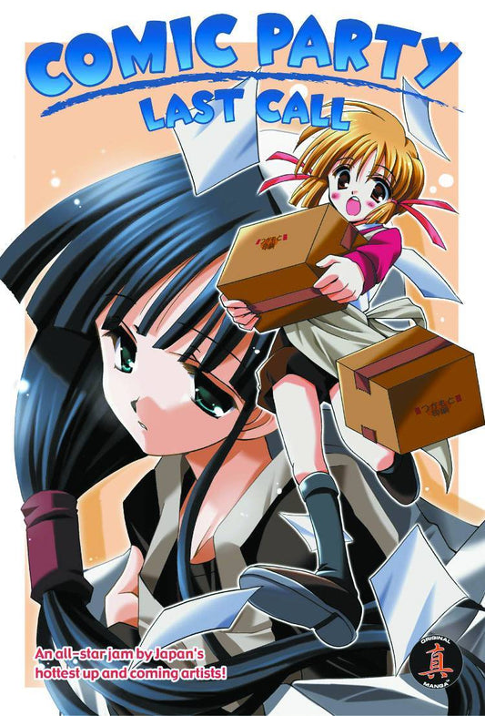 COMIC PARTY VOL 3 GN Comic Party CPM   