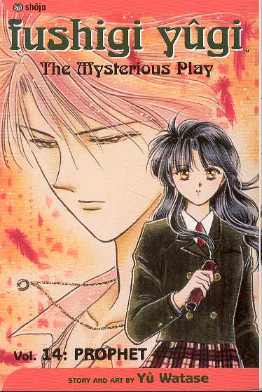 FUSHIGI YUGI TP VOL 14 Fushigi Yugi VIZ MEDIA   