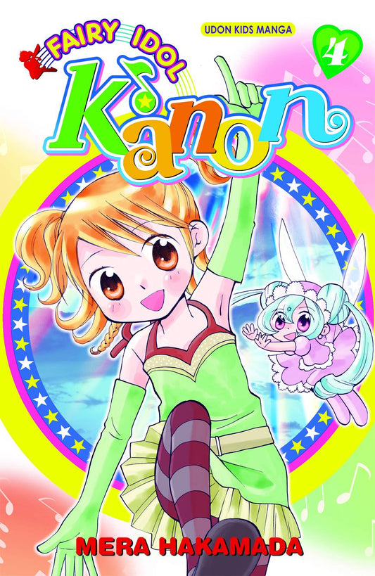 FAIRY IDOL KANON GN VOL 04 Fairy Idol Kanon UDON   