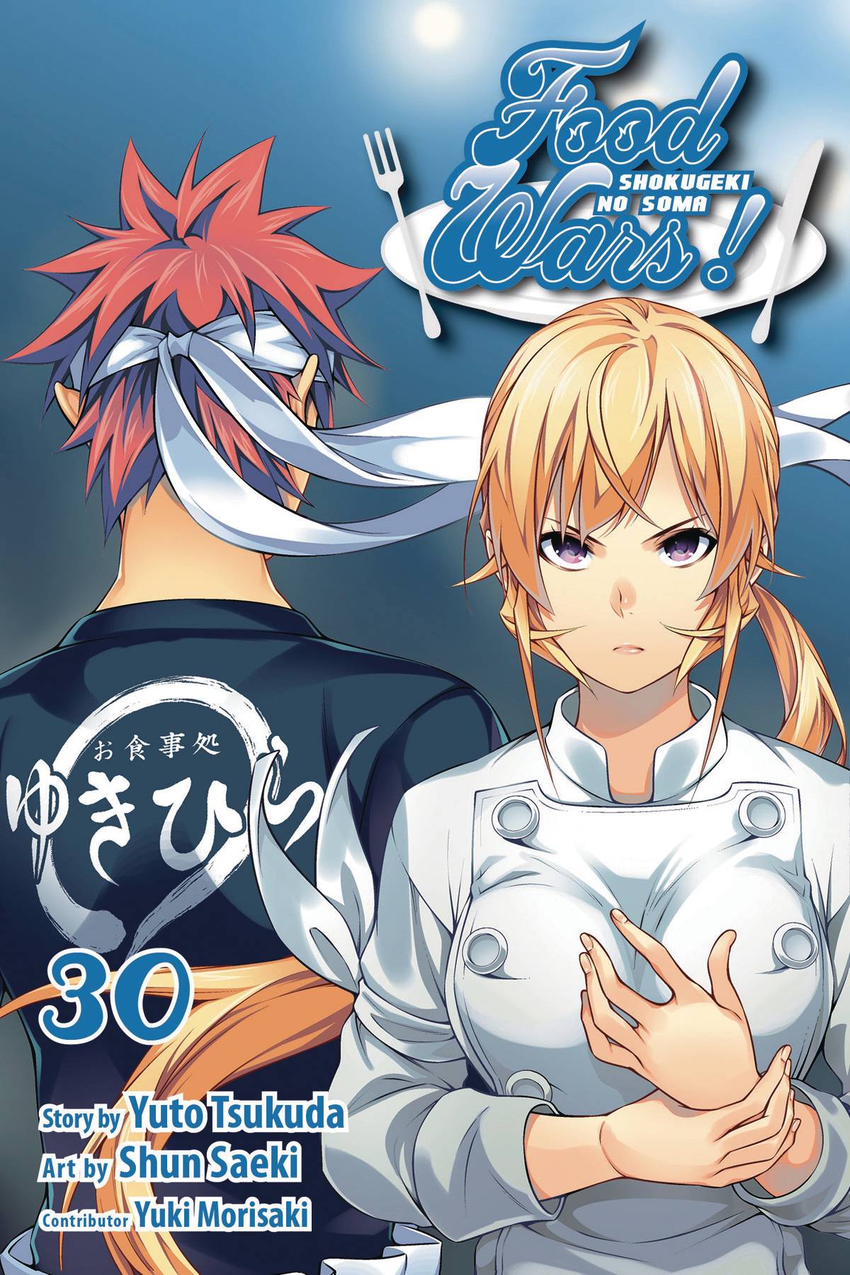 FOOD WARS SHOKUGEKI NO SOMA GN VOL 30 Food Wars VIZ MEDIA   
